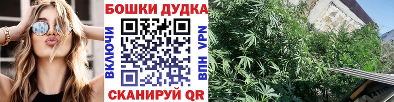 Купить наркотик аптеки Аркадак Марихуана Мефедрон