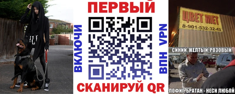 АМФЕТАМИН VHQ Аркадак
