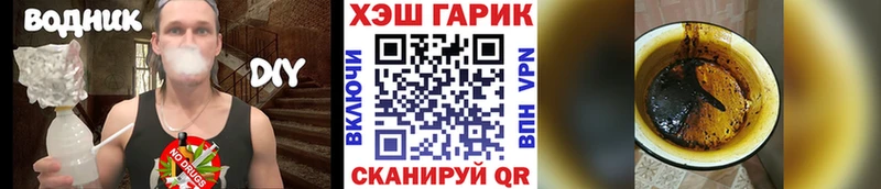 гидра зеркало  Аркадак  Гашиш hashish 