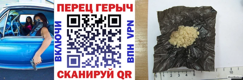 купить закладку  Аркадак  ГЕРОИН белый 