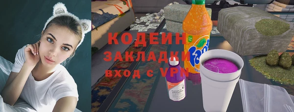 ALPHA PVP Киренск