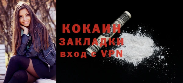 кокаин перу Алексеевка