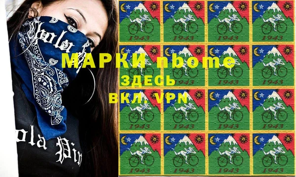 марки lsd Алзамай