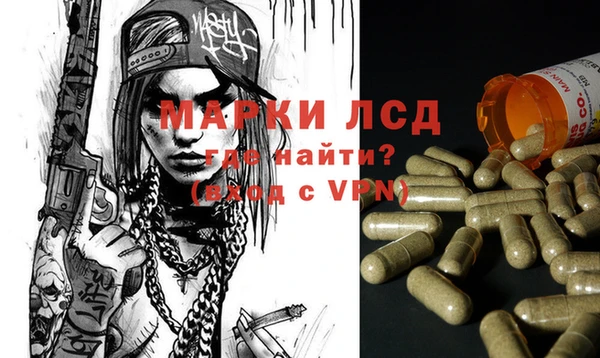 марки lsd Алзамай