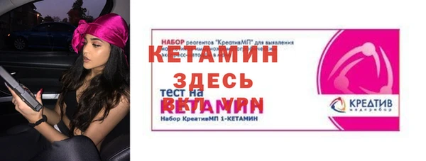 метамфетамин Карталы