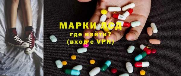 кокаин перу Алексеевка