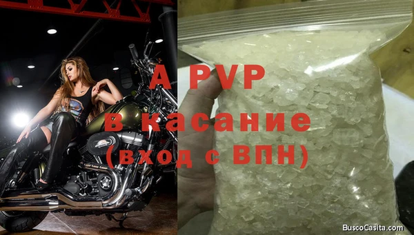 героин Армянск
