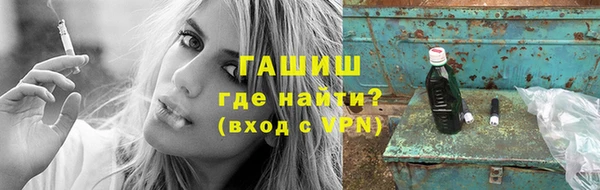 Альфа ПВП Зеленокумск