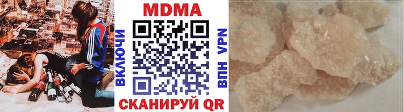 MDMA VHQ Аркадак