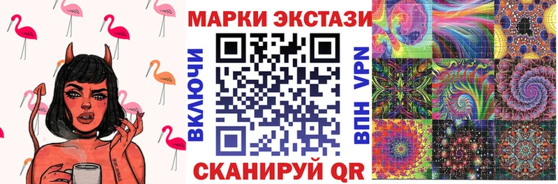 Марки N-bome 1,8мг  MEGA как войти  Аркадак 