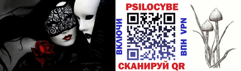Галлюциногенные грибы GOLDEN TEACHER  Аркадак 